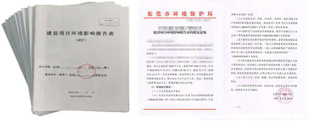 http://www.jllw.com.cn/eia/